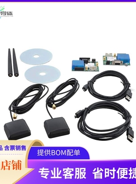 C94-M8P-4【JAPAN 920MHZ RTK EVAL BOARD】开发板 套件 编程器