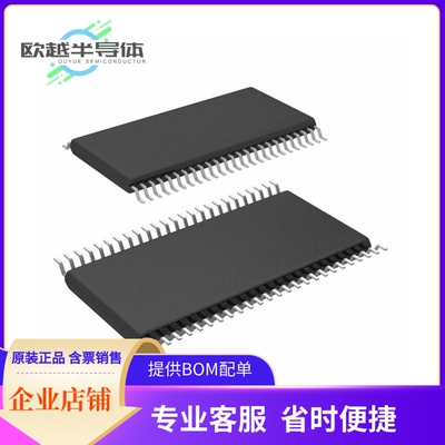 NDS96PT4-16IT TR存储芯片《IC DRAM 16MBIT PAR 50TSOP II》