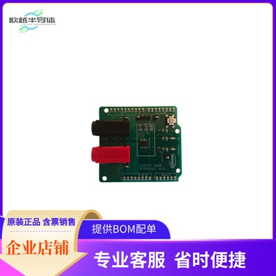 BTS3125EJDEMOBOARDTOBO1【BTS3125EJ DEMOBOARD】开发板 套件