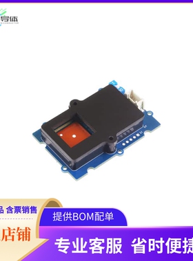 101020972【GROVE SFA30 FORMALDEHYDE SENSOR】开发板 套件 编