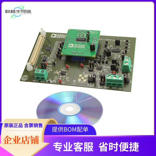 EVAL-AD5242DBZ【EVAL BOARD AD5242DBZ】开发板 套件 编程器
