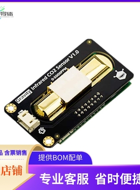 SEN0219【GRAVITY: ANALOG INFRARED CO2 SEN】开发板 套件 编程