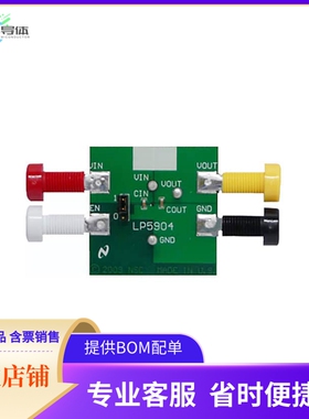 LP5904TM-2.85EV/NOPB【EVAL BOARD FOR LP5904TM】开发板 套件