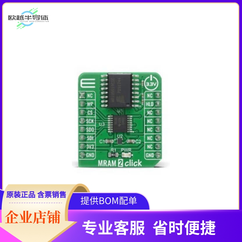 MIKROE-4232【MRAM 2 CLICK】开发板 套件 编程器