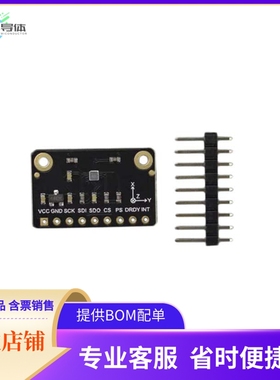 SEN0419【FERMION: BMM150 TRIPLE AXIS MAGN】开发板 套件 编程