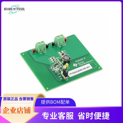 TPS562209EVM-601【EVAL BOARD BUCK REG TPS562209】开发板 套
