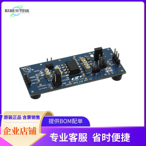 SI826XDIP8-KIT【KIT EVAL SI826X IN GW DIP-8】开发板 套件 编