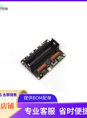 105990110【ROBOTBIT - ROBOT EXPANSION BOARD】开发板 套件 编