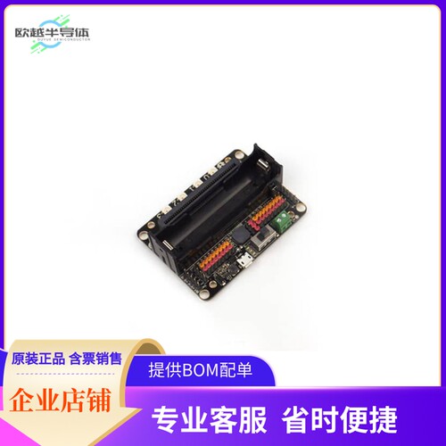 105990110【ROBOTBIT - ROBOT EXPANSION BOARD】开发板 套件 编