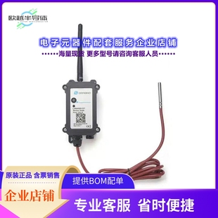 射频元件D20-LB-US915[Ultra-low power consumption Temp]
