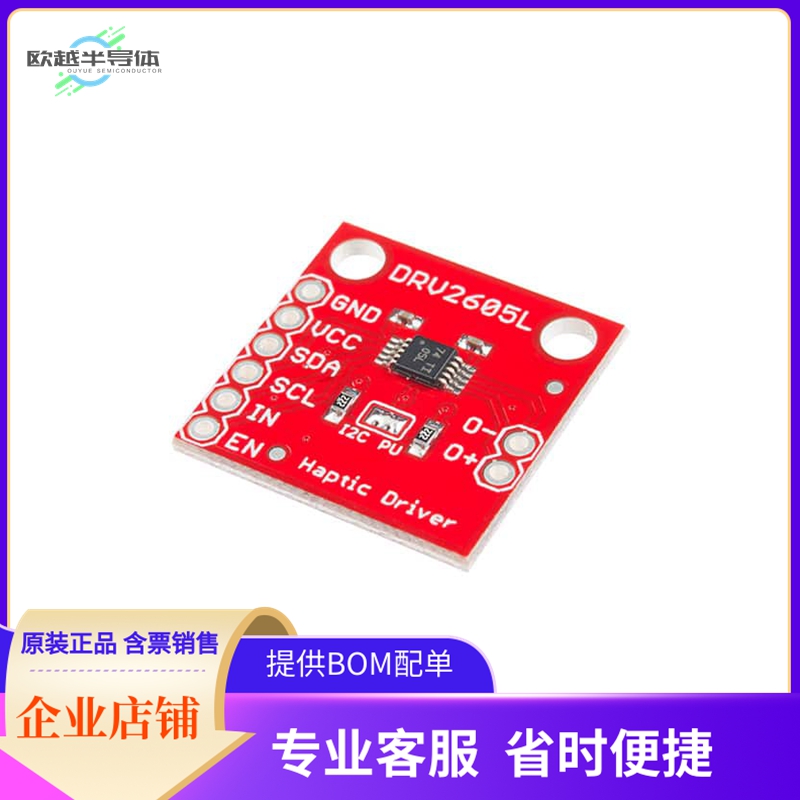ROB-14538【HAPTIC MOTOR DRIVER - DRV2605L】开发板 套件 编程
