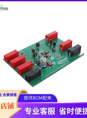 TLS412033VBOARDTOBO1【TLS4120 3.3V BOARD】开发板 套件 编程器