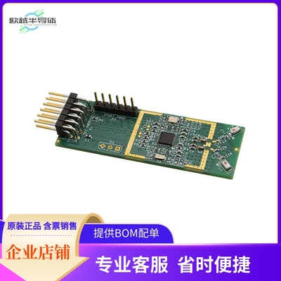 EVAL-ADF7242-PMDZ【PMOD BOARD 2.4GHZ XCVR ADF7242】开发板