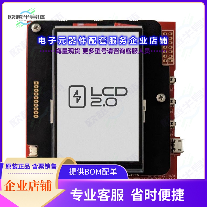开发套件13249-01_A1[AZUMO DEVKIT W/SHARP 3.2 RLCD]
