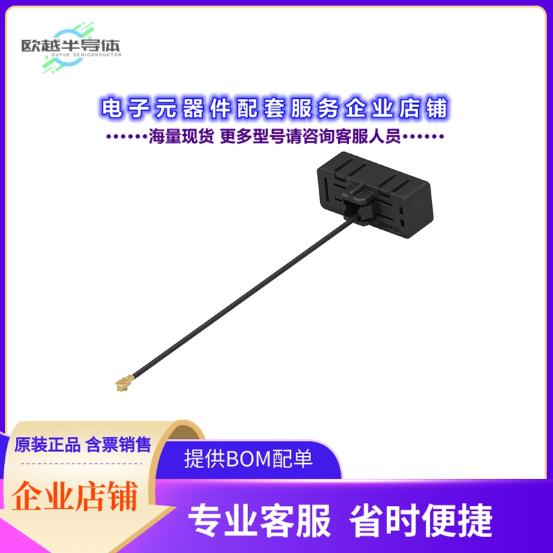射频元件2-1513472-4[UAM ASSEMBLY 500 MM CABLE BLACK]