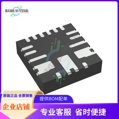 原装电源管理芯片 MPQ4436AGRE-AEC1-P 提供电子元器件BOM配单