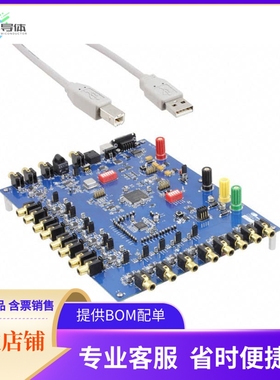 CDB42438【BOARD EVAL FOR CS42438 CODEC】开发板 套件 编程器