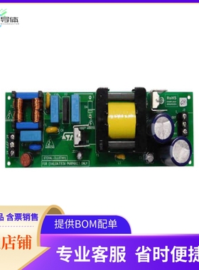 STEVAL-ILL074V1【EVAL BOARD FOR HVLED001A】开发板 套件 编程