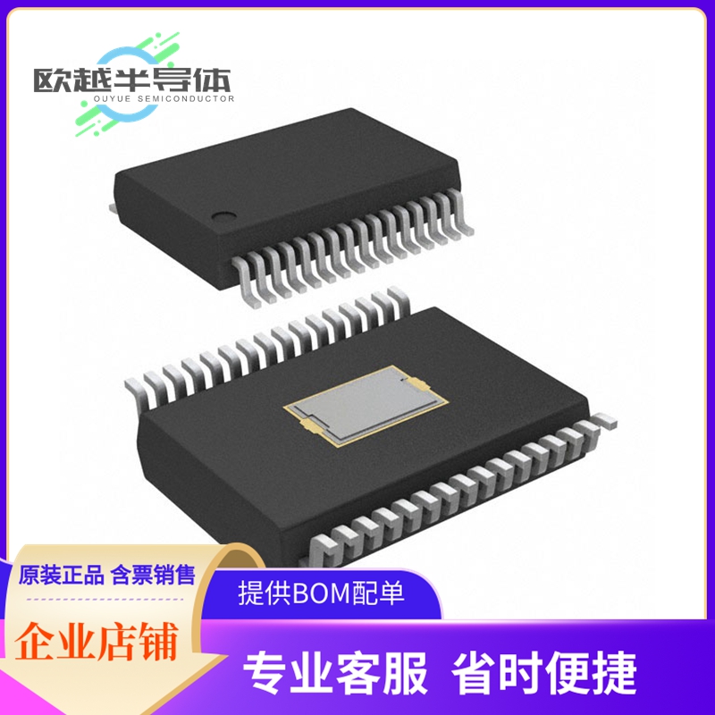 MCZ33903DS5EK接口芯片《IC INTERFACE SPECIALIZED 32SOIC》