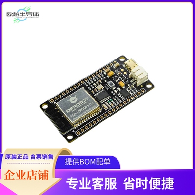 DFR0478【FIREBEETLE ESP32 IOT BOARD】开发板 套件 编程器