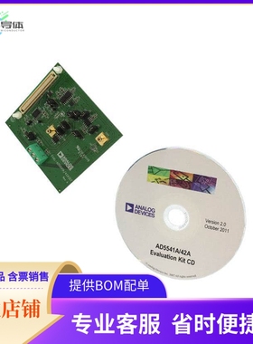 EVAL-AD5542ASDZ【BOARD EVAL FOR AD5542】开发板 套件 编程器