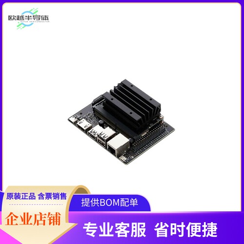 DFR0754【NVIDIA JETSON NANO 2GB DEVELOPER】开发板 套件 编程
