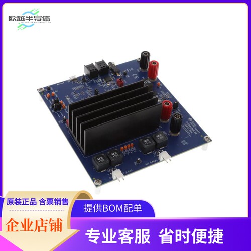 TAS5828MEVM【EVAL BOARD FOR TAS5828M】开发板 套件 编程器