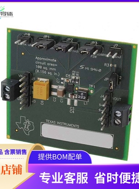TPS62150EVM-505【EVAL MODULE FOR TPS62150-505】开发板 套件