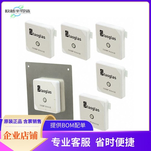 CGGBPD.35.A【EVAL BOARD GPS/GLONASS.BEIOU ANT】开发板 套件