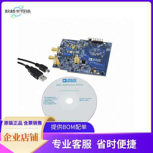 AD9162-FMCB-EBZ【EVAL BOARD FOR AD9162】开发板 套件 编程器