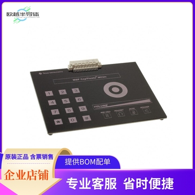 CAPTIVATE-PHONE【CAPTIVATE CAP TOUCH WITH HAPTIC】开发板 套