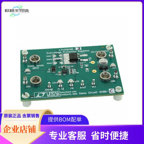 DC1018B-C【DEMO BOARD FOR LT4356-3】开发板 套件 编程器