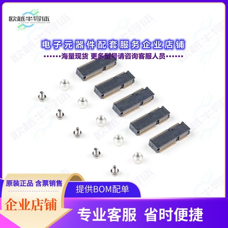 开发套件KIT-16549[MICROMOD DIY CARRIER KIT 5PACK]