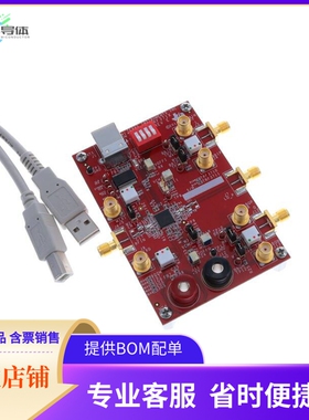 TRF371125EVM【EVAL MODULE FOR TRF371125】开发板 套件 编程器