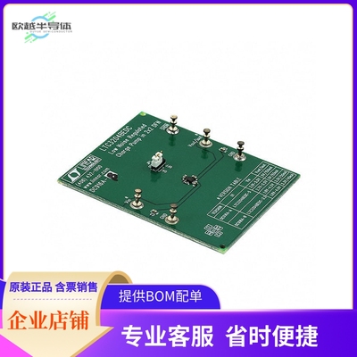 DC916A-B【BOARD EVAL FOR LTC3204BEDC】开发板 套件 编程器
