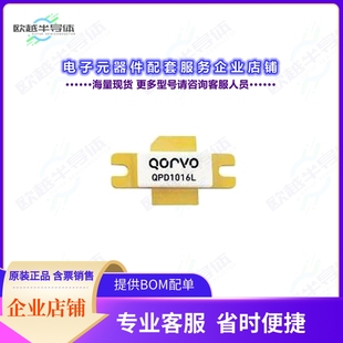 500W FOR 開(kāi)發(fā)套件QPD1016LEVB01 GHZ 1.7 50V EVB
