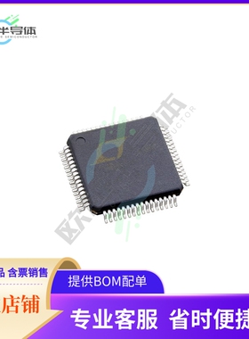 原装电源管理芯片 W83795G 提供电子元器件BOM配单