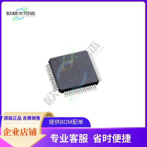 原装电源管理芯片 LTC6806ILW#3ZZTRPBF 提供电子元器件BOM配单