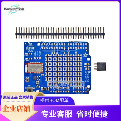 2746【BLUEFRUIT LE SHIELD BLUETOOTH】开发板 套件 编程器