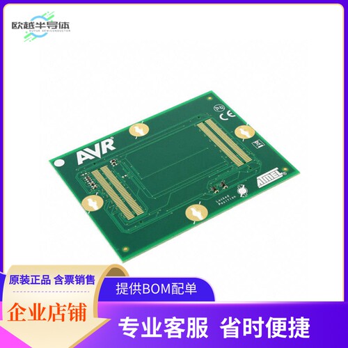 ATSTK600-RC20【STK600 ROUTING CARD AVR】开发板 套件 编程器