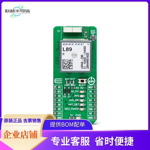 MIKROE-4772【IRNSS CLICK】开发板 套件 编程器