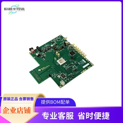 ADC08D1520RB/NOPB【BOARD REFERENCE ADC】开发板 套件 编程器