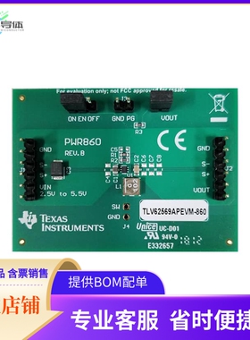 TLV62569APEVM-860【EVAL BOARD FOR TLV62569】开发板 套件 编