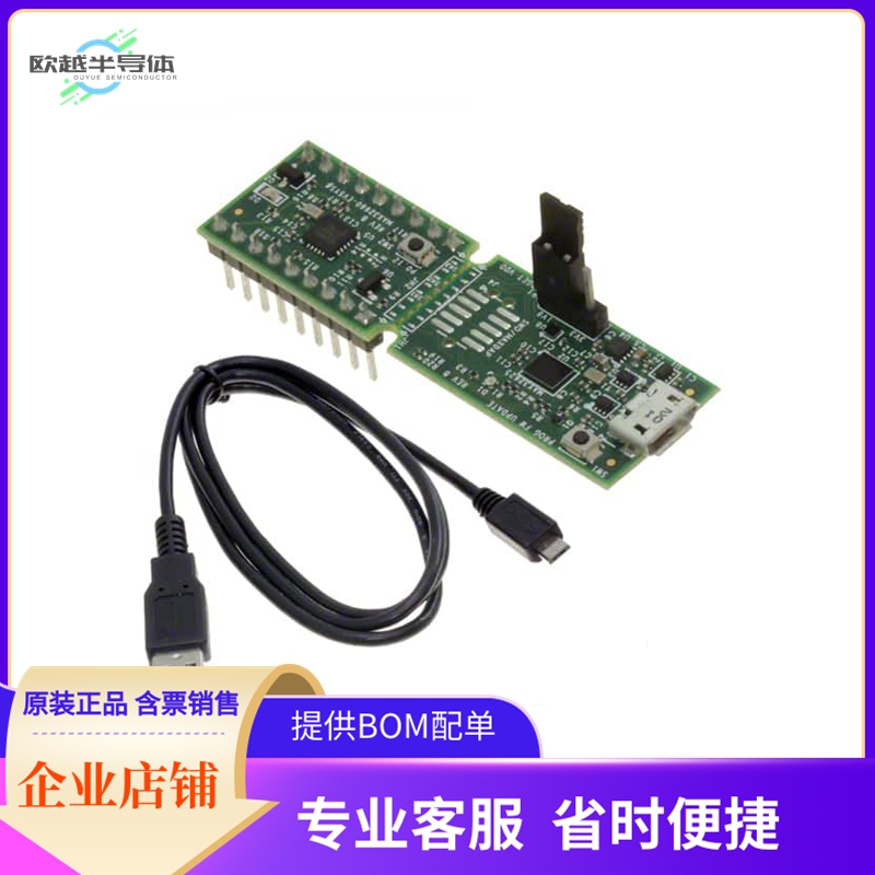 MAX32660-EVSYS#【MAX32660 EVAL BRD】开发板 套件 编程器
