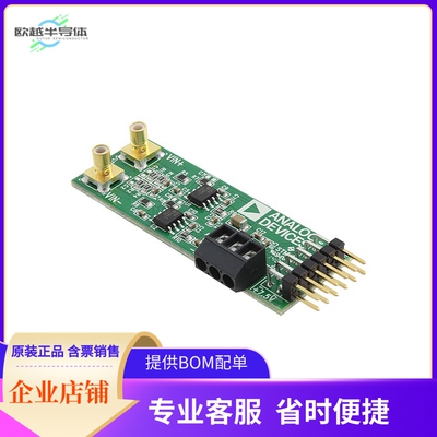 EVAL-AD7685-PMDZ【EVAL BOARD 16BIT 250K ADC AD7685】开发板