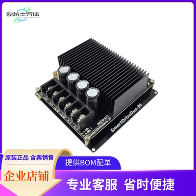 108070022【MDDS30 CYTRON SMARTDRIVEDUO-30】开发板 套件 编程