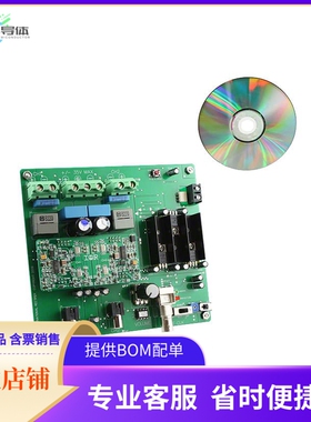 IRAUDAMP4A【KIT DESIGN IRS20957S/IRF6645】开发板 套件 编程器