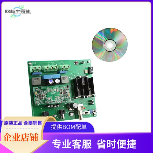 IRAUDAMP4A【KIT DESIGN IRS20957S/IRF6645】开发板 套件 编程器