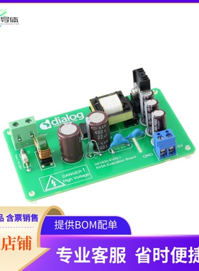 IW1830-EVAL1【EVB 15W SINGLE-OUTPUT PWR SUPPLY】开发板 套件