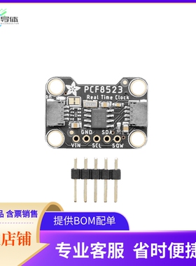 5189【STEMMA QT PCF8523 RTC】开发板 套件 编程器